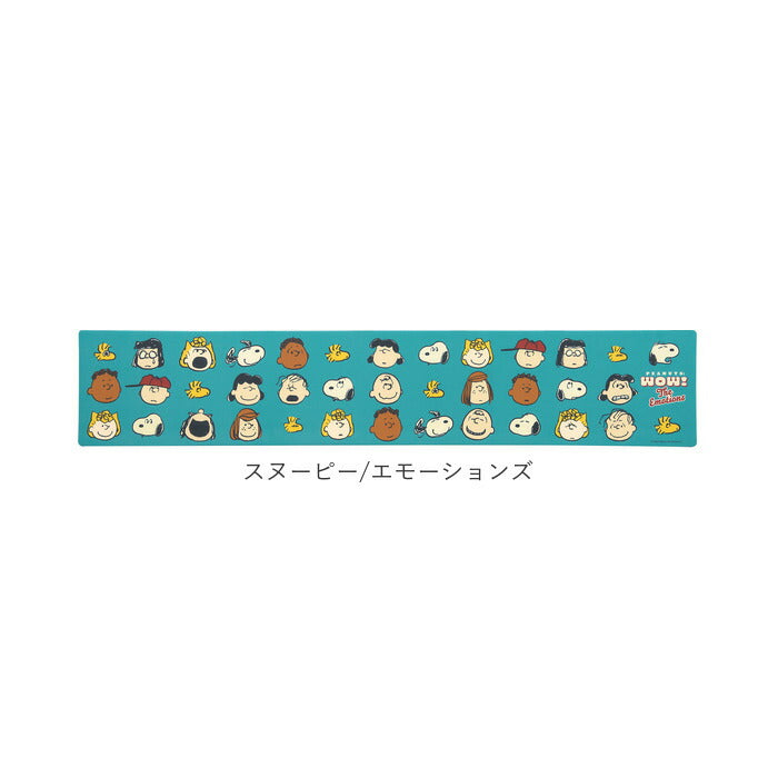 【スヌーピー/チェンジ・ロングマット】 キッチンマット 拭ける 240 通販 45×240cm フロアマット ロングマット キッチン 台所 マット ビニール製 拭くだけ キャラクター かわいい 洗濯いらず PVC 塩ビ snoopy スヌーピー