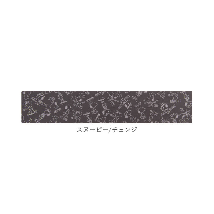 【スヌーピー/チェンジ・ロングマット】 キッチンマット 拭ける 240 通販 45×240cm フロアマット ロングマット キッチン 台所 マット ビニール製 拭くだけ キャラクター かわいい 洗濯いらず PVC 塩ビ snoopy スヌーピー