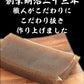 【3人シェア買いでお得】2枚入×30パック　こんにゃく 国産 煮物