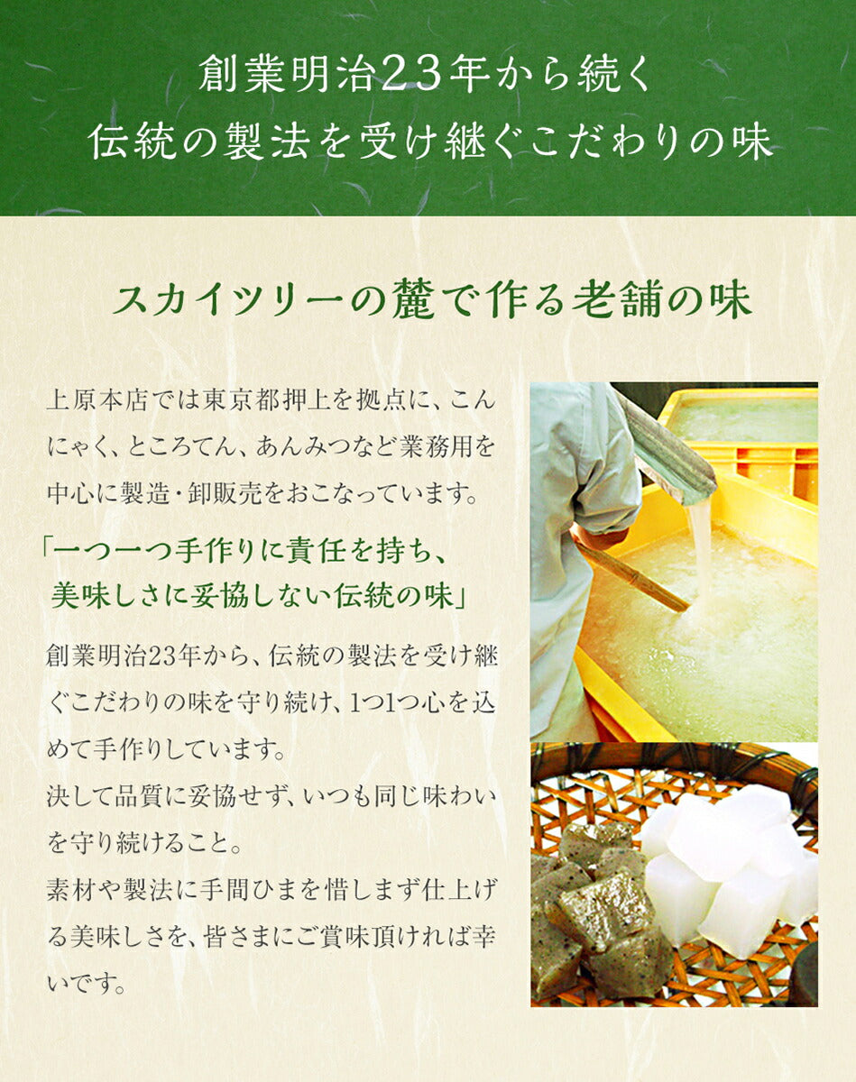 2枚入×20パック　こんにゃく 国産 2枚入