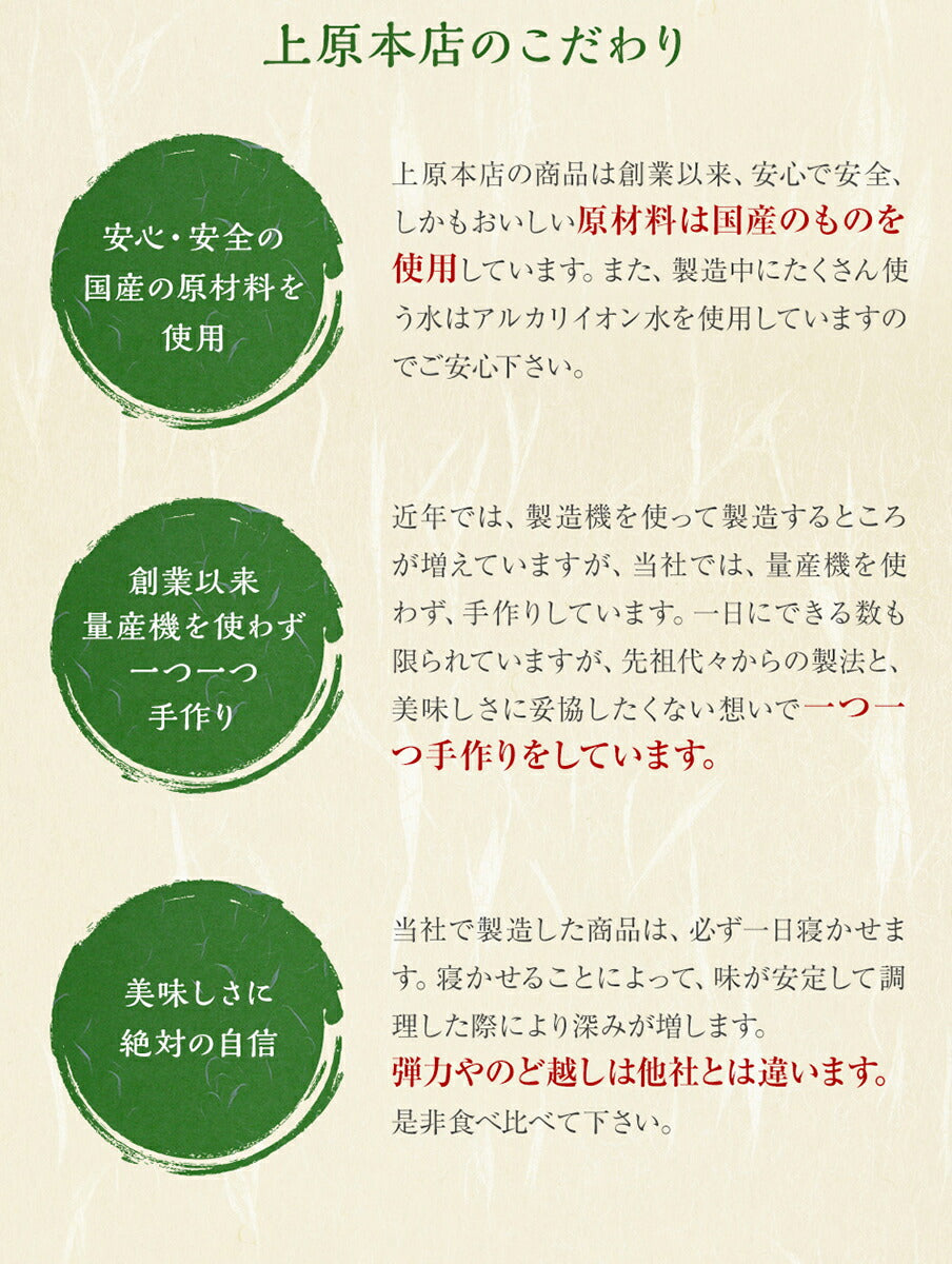 【限定クーポンで20%OFF】2枚入×30パック　こんにゃく 国産 煮物