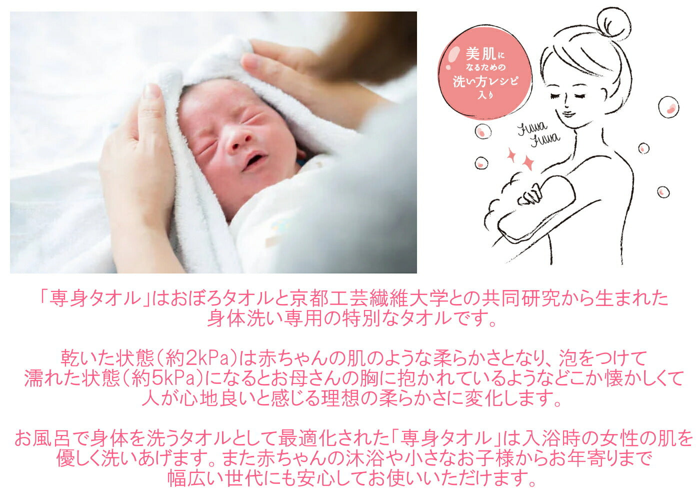 おぼろ専身タオル敏感な肌スキンケアの為のタオル【イエローカラー】