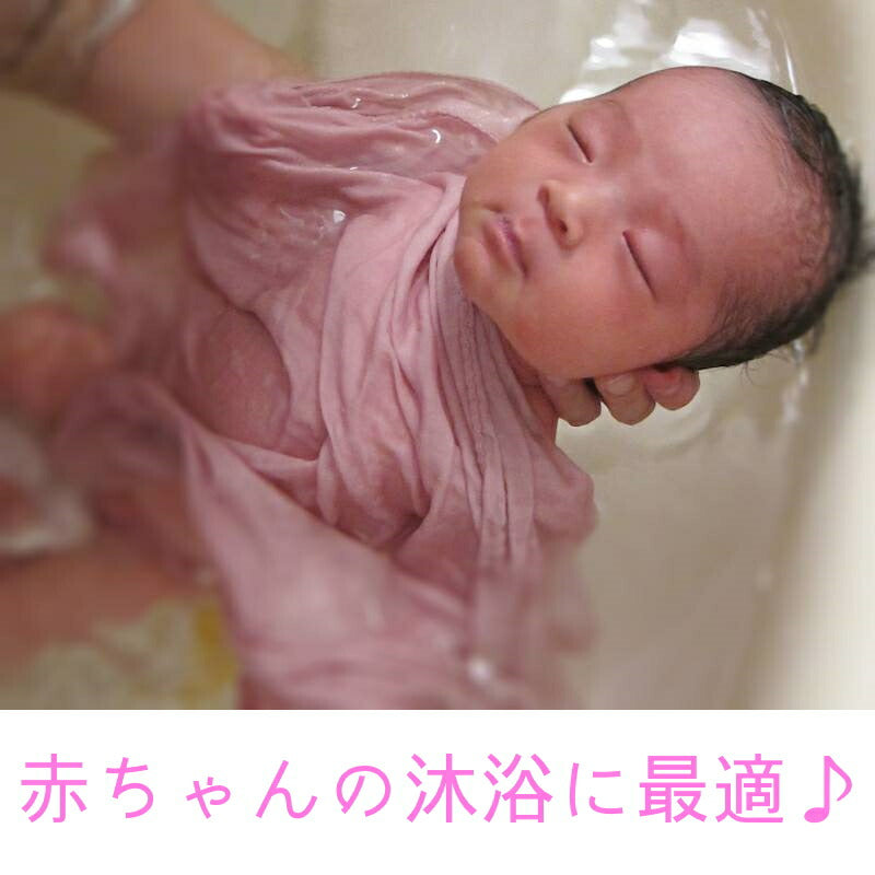おぼろ専身タオル敏感な肌スキンケアの為のタオル【ピンクカラー】