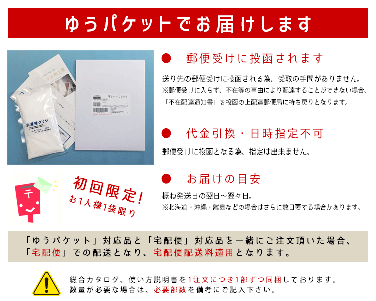 洗濯槽クリヤ 220g×1袋 お試し品