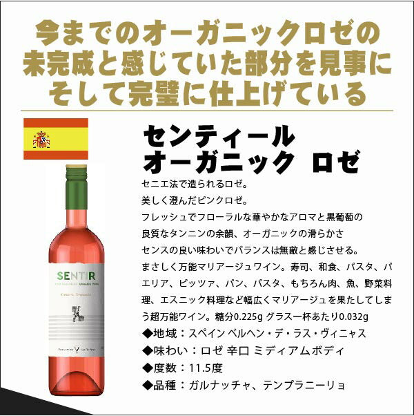 【送料無料】激旨ヴァンナチュールクラレテ＆オレンジスパーク＆金賞ロゼスパークセット[750ml×6本]辛口 スパーク ロゼ 泡 ギフト【北海道・東北・四国・九州・沖縄県は必ず送料がかかります】