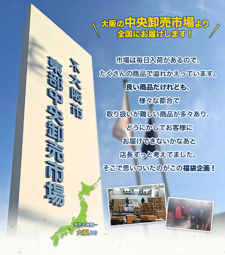 店長おまかせ福袋 蟹が絶対入ってます！ 冷凍便 何が入ってるかは届くまでのお楽しみ！ 海鮮 冷凍食品 福袋 食品 お取り寄せグルメ 食品 ギフト
