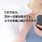 モバイルバッテリー 電池式 乾電池 スマホ 充電器 乾電池式  enevolt(3R-EVC07BK)