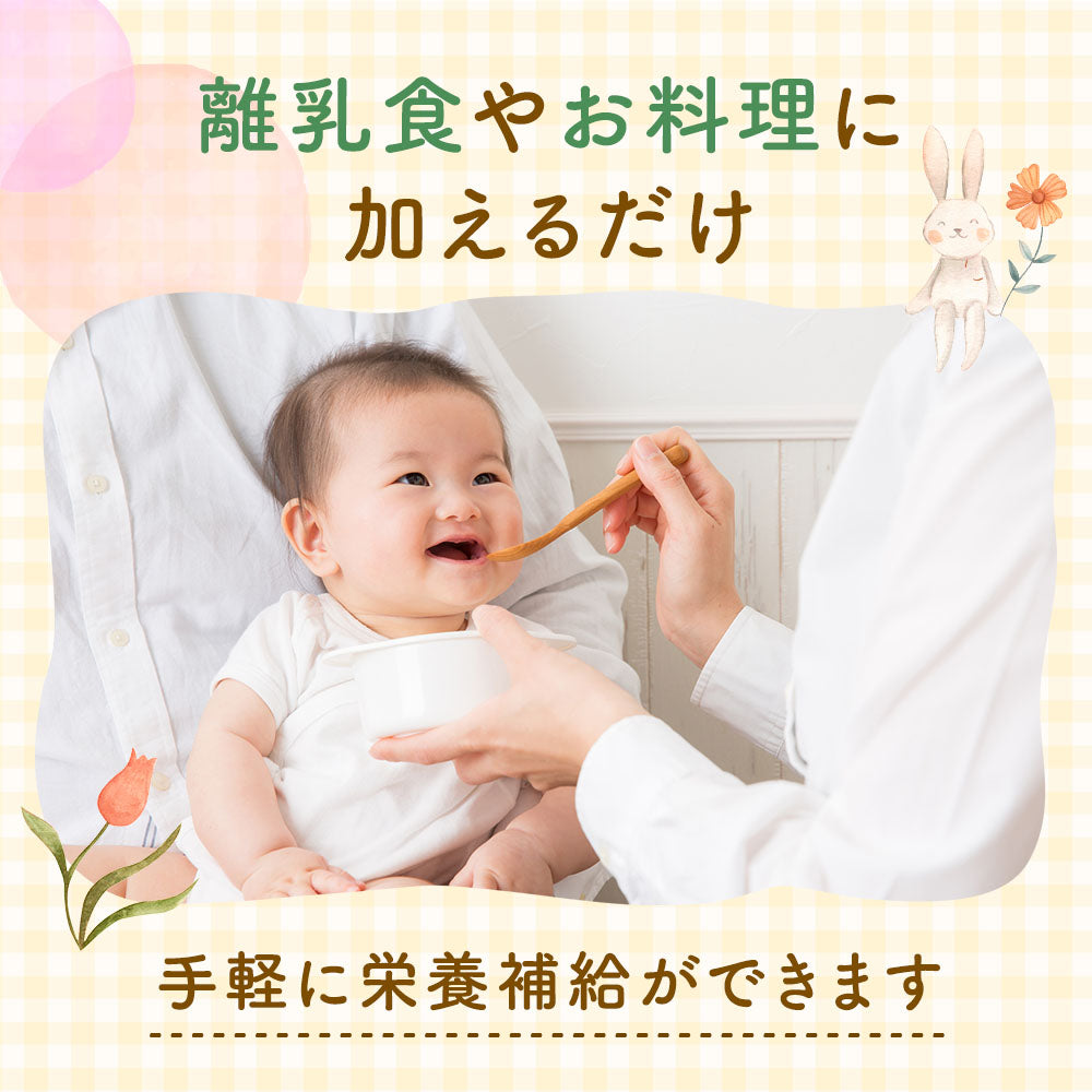 【お試し3種セット】30g×3種類 納豆パウダー 鶏レバーパウダー 野菜パウダー 6種類配合　離乳食 無添加