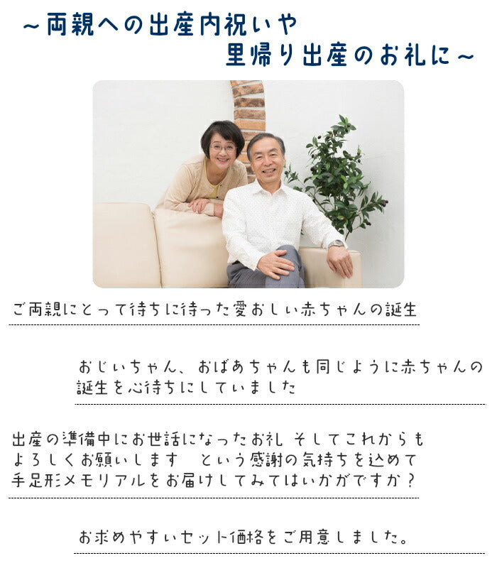 内祝い 出産 お返し 出産内祝い 名入れ エンジェルメモリーズ×３個セット■赤ちゃん 手形 足形 フォトフレーム ベビー メモリアル 手形 足型 赤ちゃん インク キット 写真立て 名入れ ギフト プレゼント 新生児 おしゃれ 手足型