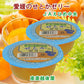 【ゼリー 柑橘類 せとかゼリー 送料無料】愛媛県の農協 JAえひめ中央 愛媛の果実 せとかのカップゼリー せとかのゼリー155ｇ 30個入【お中元 お歳暮 ギフト 贈り物】