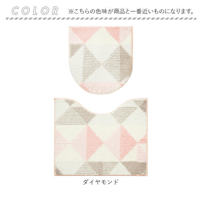 【モリカフェ】 トイレ マット カバー セット 通販 SOPO トイレ2点セット 2点セット 蓋カバー フタカバー 北欧風 フタカバー 取り付け 簡単 ふんわり 柔らか デザイン やさしい色味 温かみ 丸洗い