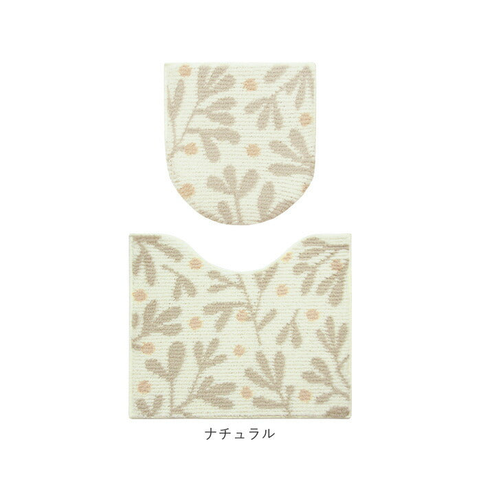 【モリカフェ】 トイレ マット カバー セット 通販 SOPO トイレ2点セット 2点セット 蓋カバー フタカバー 北欧風 フタカバー 取り付け 簡単 ふんわり 柔らか デザイン やさしい色味 温かみ 丸洗い