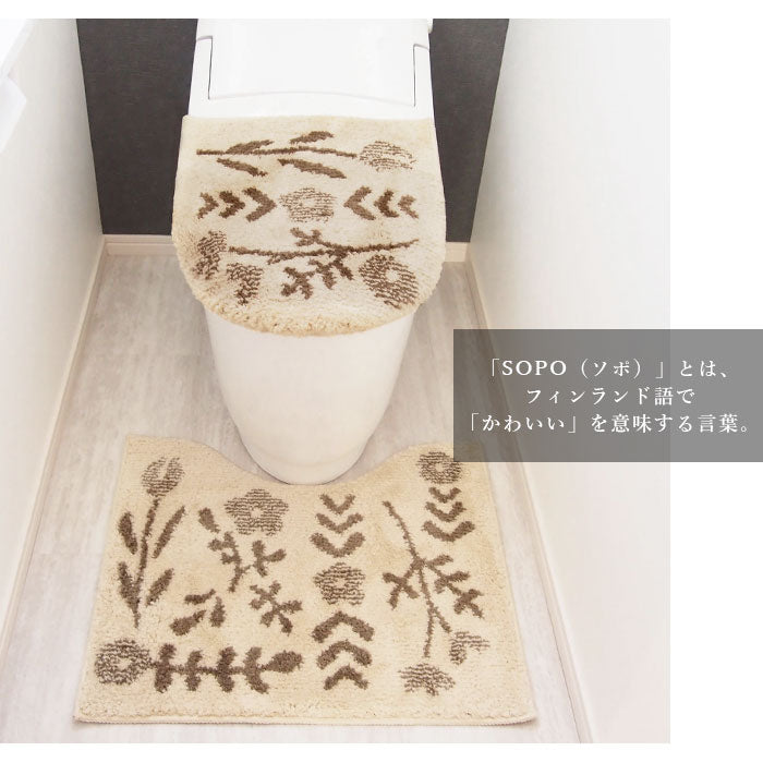 【モリカフェ】 トイレ マット カバー セット 通販 SOPO トイレ2点セット 2点セット 蓋カバー フタカバー 北欧風 フタカバー 取り付け 簡単 ふんわり 柔らか デザイン やさしい色味 温かみ 丸洗い