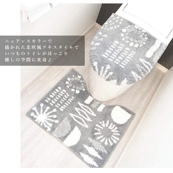 【モリカフェ】 トイレ マット カバー セット 通販 SOPO トイレ2点セット 2点セット 蓋カバー フタカバー 北欧風 フタカバー 取り付け 簡単 ふんわり 柔らか デザイン やさしい色味 温かみ 丸洗い