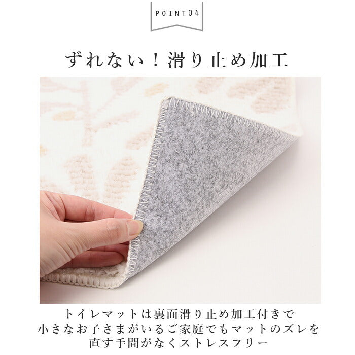 【モリカフェ】 トイレ マット カバー セット 通販 SOPO トイレ2点セット 2点セット 蓋カバー フタカバー 北欧風 フタカバー 取り付け 簡単 ふんわり 柔らか デザイン やさしい色味 温かみ 丸洗い