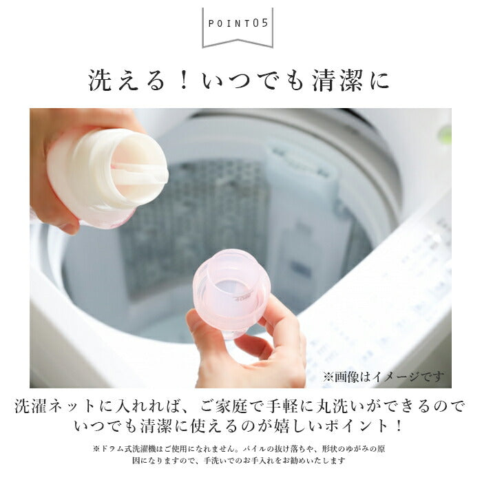 【モリカフェ】 トイレ マット カバー セット 通販 SOPO トイレ2点セット 2点セット 蓋カバー フタカバー 北欧風 フタカバー 取り付け 簡単 ふんわり 柔らか デザイン やさしい色味 温かみ 丸洗い