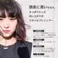 シャンプー トリートメント セット スキャルプケア GRACE HOME BEAUTY No.01 各500ml