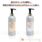 シャンプー トリートメント セット スキャルプケア GRACE HOME BEAUTY No.01 各500ml