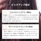シャンプー トリートメント セット ダメージケア GRACE HOME BEAUTY No.02 各500ml