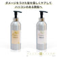 シャンプー トリートメント セット ダメージケア GRACE HOME BEAUTY No.02 各500ml