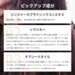 シャンプー トリートメント セット エキストラダメージケア GRACE HOME BEAUTY No.03 各500ｍｌ