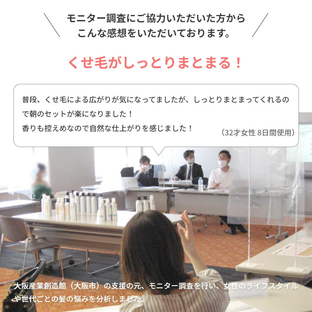シャンプー トリートメント セット エキストラダメージケア GRACE HOME BEAUTY No.03 各500ｍｌ