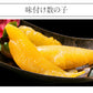 北海道復興福袋 A