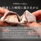 とろける生大福8種食べ比べセット（秋季限定）