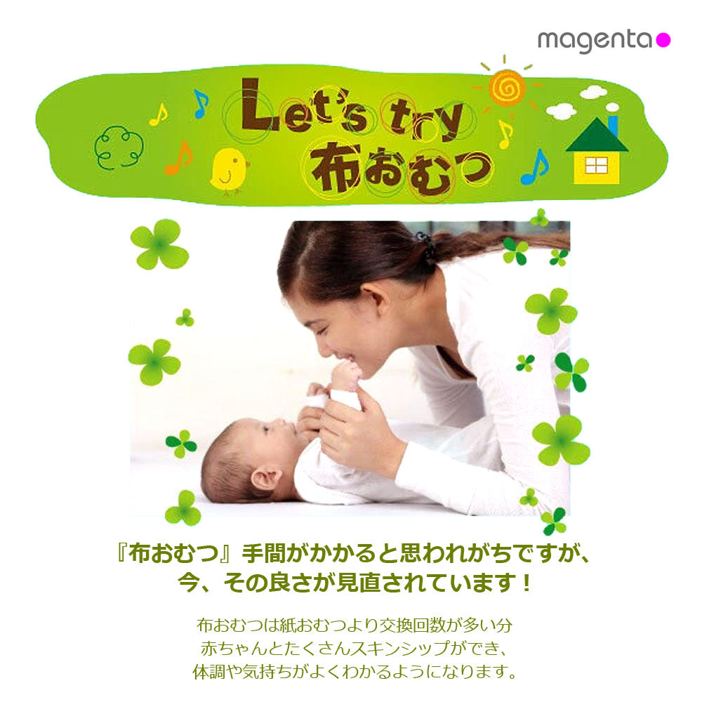 成形布おむつ 10枚組 綿100% 布おむつ 布オムツ おむつ 赤ちゃん オムツ 新生児 ベビー おむつパッド オムツパッド ベビーおむつ ベビーオムツ 白 保育園 出産準備 入園準備 入園グッズ トイレトレーニング 尿漏れ おしっこ おねしょ