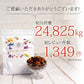 ハッピーセブンフルーツ 500g(250g×2) ドライフルーツ