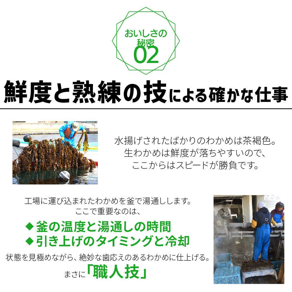 【3人シェア買いでお得】乾燥カットわかめ(80g) 1パック  メール便送料無料