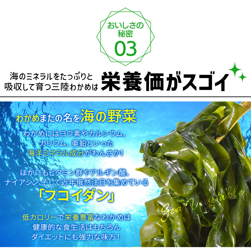 【3人シェア買いでお得】乾燥カットわかめ(80g) 1パック  メール便送料無料