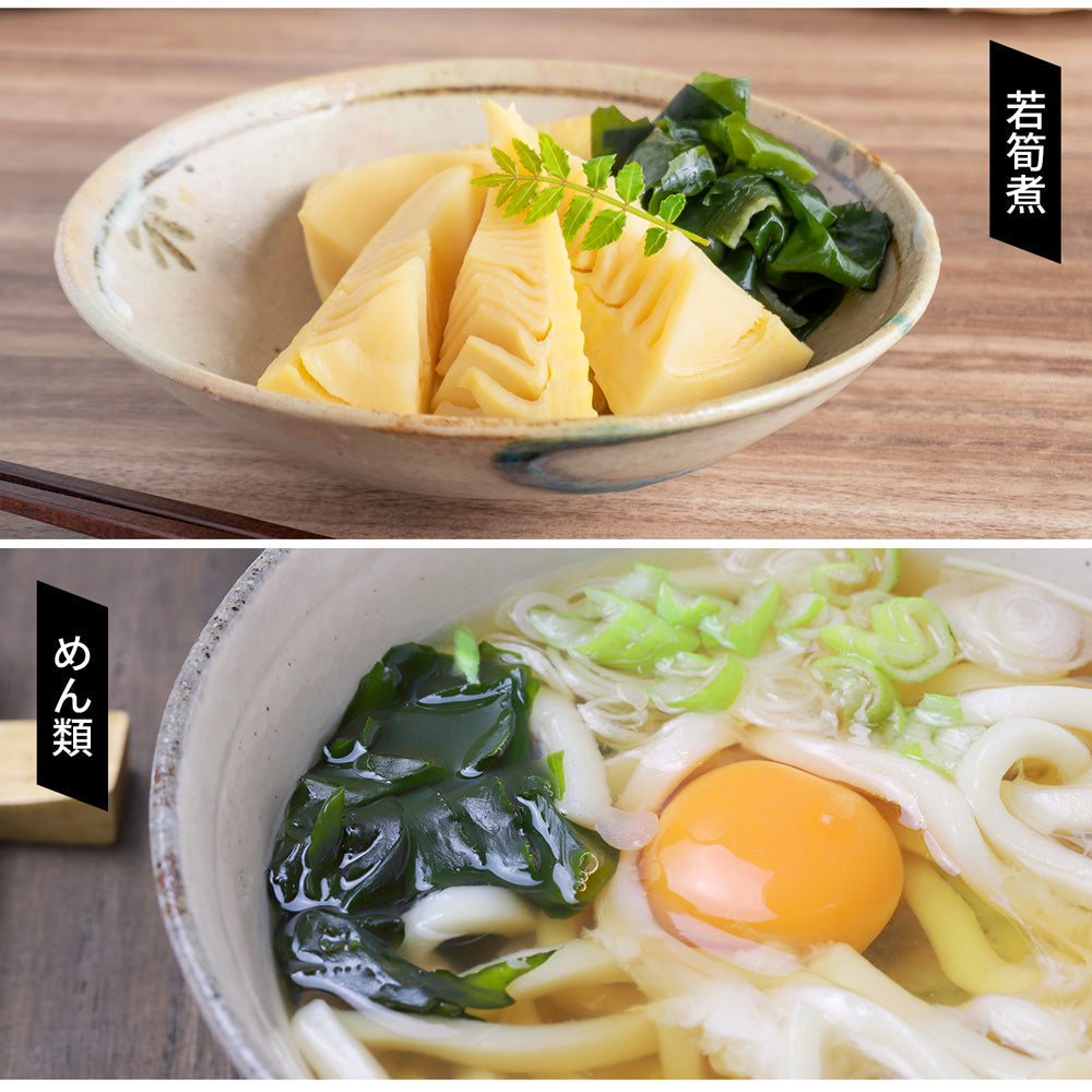 【3人シェア買いでお得】乾燥カットわかめ(80g) 1パック  メール便送料無料