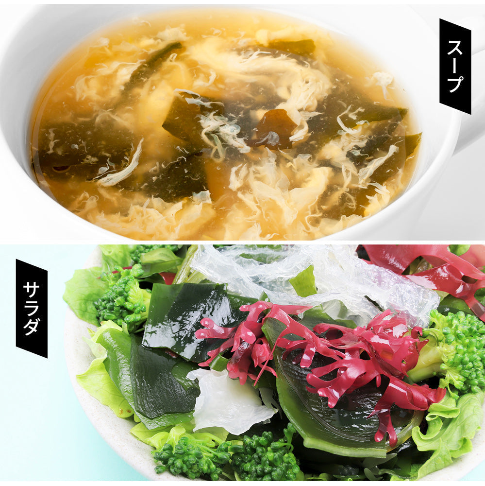 【3人シェア買いでお得】乾燥カットわかめ(80g) 1パック  メール便送料無料