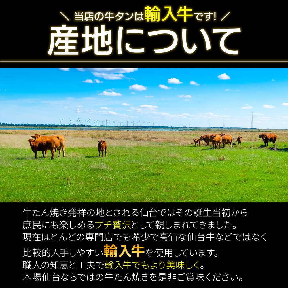 【3人シェア買いでお得】霜降り牛タン『至高』 熟成 厚切り 牛たん 200g×2パック 3～4人前 仙台名物 業務用 BBQ バーベキュー セット 宮城 焼肉 肉 グルメ 食べ物 おつまみ お取り寄せ プレゼント 贈答用 敬老の日 父の日 母の日
