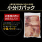【3人シェア買いでお得】霜降り牛タン『至高』 熟成 厚切り 牛たん 200g×2パック 3～4人前 仙台名物 業務用 BBQ バーベキュー セット 宮城 焼肉 肉 グルメ 食べ物 おつまみ お取り寄せ プレゼント 贈答用 敬老の日 父の日 母の日
