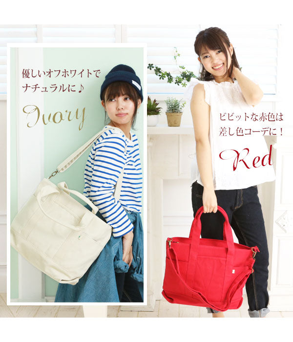 【BK.ブラック・Lサイズ(SFA-0117)】 トートバッグ キャンバス 2way 斜めがけ 布 ファスナー付き レディース メンズ トートバック 大容量 大きめ 斜め掛け ショルダー a4 ママバッグ  マザーズバッグ おしゃれ かわいい