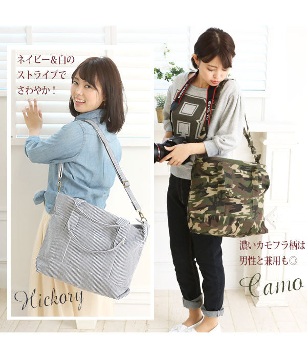 【BK.ブラック・Lサイズ(SFA-0117)】 トートバッグ キャンバス 2way 斜めがけ 布 ファスナー付き レディース メンズ トートバック 大容量 大きめ 斜め掛け ショルダー a4 ママバッグ  マザーズバッグ おしゃれ かわいい