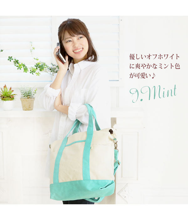 【IVxBK.アイボリーxブラック・Lサイズ(SFA-0117)】 トートバッグ キャンバス 2way 斜めがけ 布 ファスナー付き レディース メンズ トートバック 大容量 大きめ 斜め掛け ショルダー a4 ママバッグ  マザーズバッグ おしゃれ かわいい