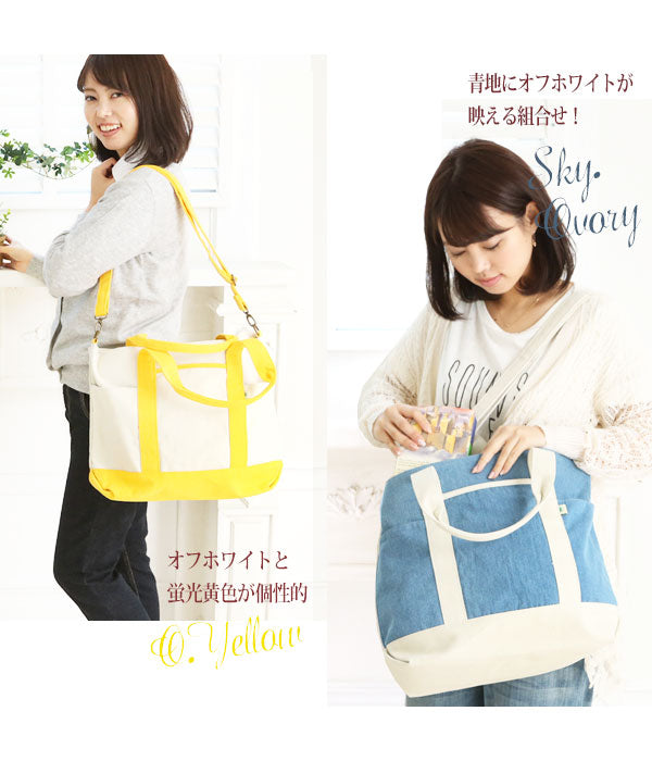 【NVxBDR.ボーダーネイビー・Lサイズ(SFA-0117)】 トートバッグ キャンバス 2way 斜めがけ 布 ファスナー付き レディース メンズ トートバック 大容量 大きめ 斜め掛け ショルダー a4 ママバッグ  マザーズバッグ おしゃれ かわいい