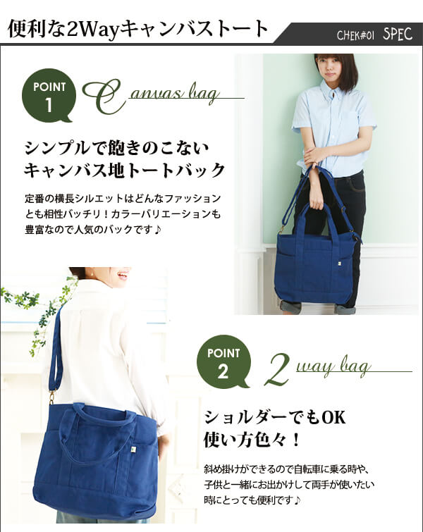 【NVxBDR.ボーダーネイビー・Lサイズ(SFA-0117)】 トートバッグ キャンバス 2way 斜めがけ 布 ファスナー付き レディース メンズ トートバック 大容量 大きめ 斜め掛け ショルダー a4 ママバッグ  マザーズバッグ おしゃれ かわいい