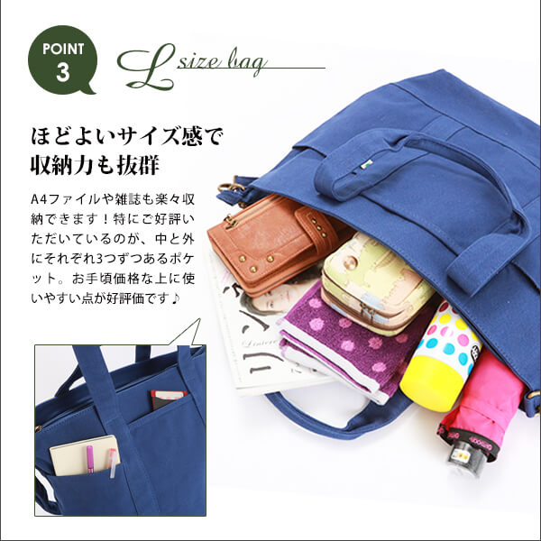 【IVxBK.アイボリーxブラック・Lサイズ(SFA-0117)】 トートバッグ キャンバス 2way 斜めがけ 布 ファスナー付き レディース メンズ トートバック 大容量 大きめ 斜め掛け ショルダー a4 ママバッグ  マザーズバッグ おしゃれ かわいい
