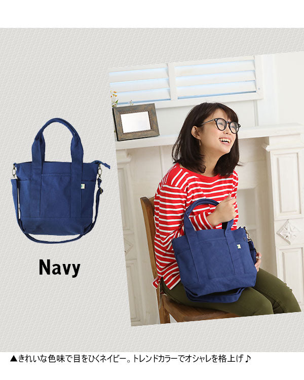 【SKY/IV.スカイブルーxアイボリー・Sサイズ(SFA-0117S)】 キャンバス トートバッグ レディース トートバック メンズ 大きめ ファスナー付き トートバッグ