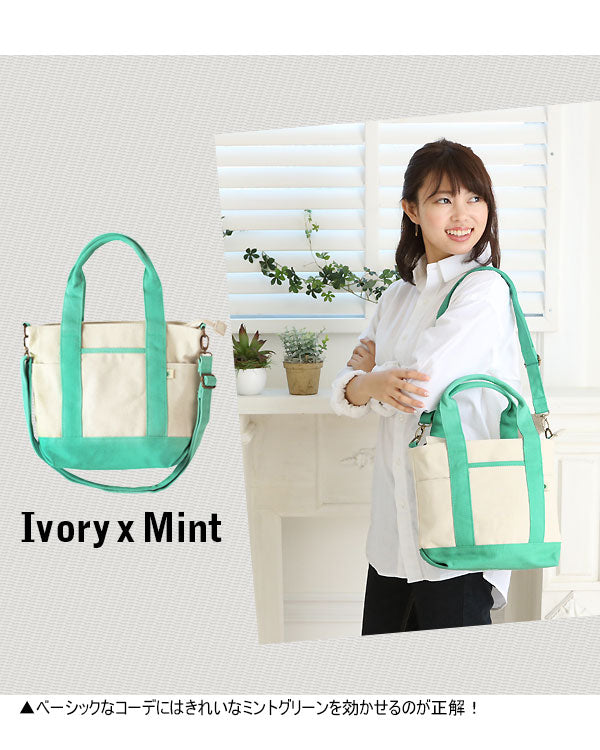 【SKY/IV.スカイブルーxアイボリー・Sサイズ(SFA-0117S)】 キャンバス トートバッグ レディース トートバック メンズ 大きめ ファスナー付き トートバッグ