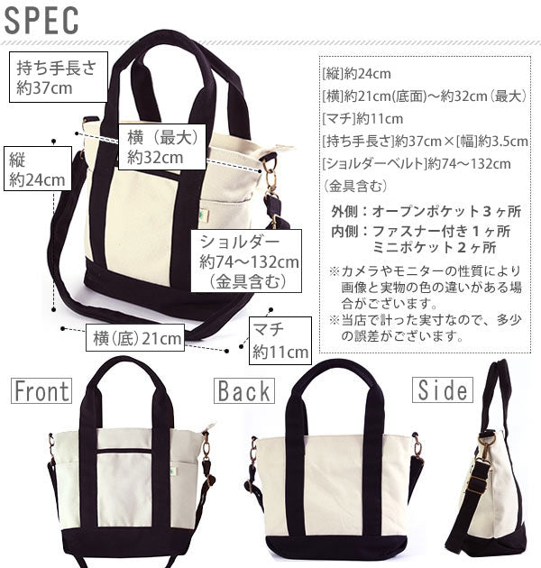 【HIC.ヒッコリー・Sサイズ(SFA-0117S)】 キャンバス トートバッグ レディース トートバック メンズ 大きめ ファスナー付き トートバッグ