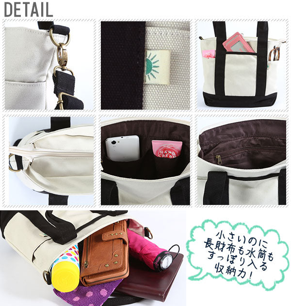 【IV/CAMO.アイボリーx迷彩・Sサイズ(SFA-0117S)】 キャンバス トートバッグ レディース トートバック メンズ 大きめ ファスナー付き トートバッグ