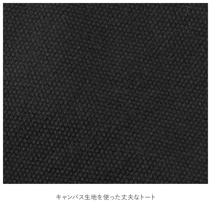 【Ｌベージュアイボリー・トートバッグ】 トートバッグ レディース キャンバス 通販 a4 大きめ メンズ おしゃれ バッグ ブラック ショルダーバッグ 布 かばん 手提げ 鞄 ベージュ アイボリー カジュアル 大学生 通学 ガーデン