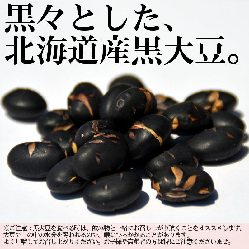 320g だいず＆いりこんぶ
