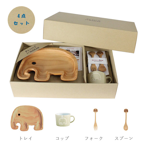 【1030.エレファント・食器セット】 ベビー 食器セット 通販 木 おしゃれ 食器 セット かわいい キッズ 木製プレート お子様ランチプレート お子様プレート キッズプレート マグカップ 陶器 お子様ランチ皿 車 自動車