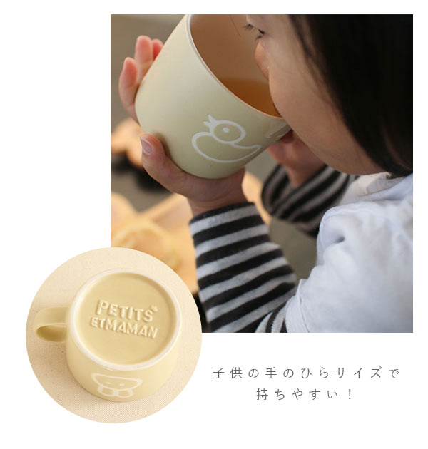 【1010.ラビット・食器セット】 ベビー 食器セット 通販 木 おしゃれ 食器 セット かわいい キッズ 木製プレート お子様ランチプレート お子様プレート キッズプレート マグカップ 陶器 お子様ランチ皿 車 自動車